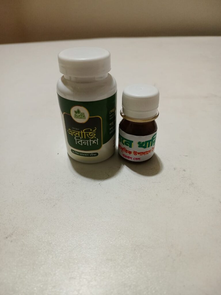 চরজনের ফ্যামিলি কোর্স ২০০০ টাকা