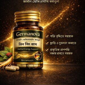 Ginseng capsule 650TK